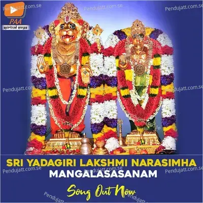 Sri Yadagiri Lakshmi Narasimha Swamy Mangalasnanam - Srikanth album cover 