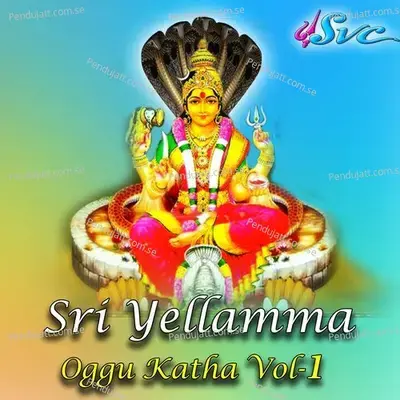 Sri Yellamma Oggu Katha Vol 1 Part 1 - Saanike Balappa album cover 