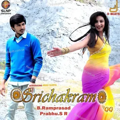 Srichakram - Various Artists cover album