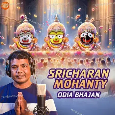Bada Jadukara - Sricharan Mohanty album cover 