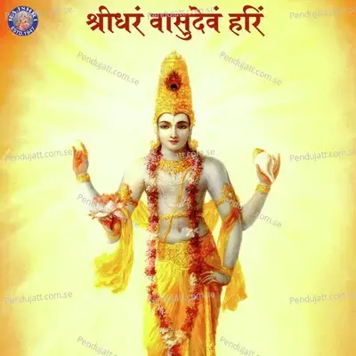 Sridharan Vasudev Hari - Sanjeevani Bhelande