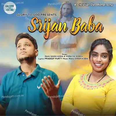 Srijan Baba - Raju Singh Koda album cover 