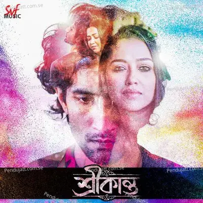 Pabo Ki Pabona - Debayan Banerjee album cover 