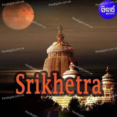 Saradhabalira Bhidaku - Prasant Padhi album cover 