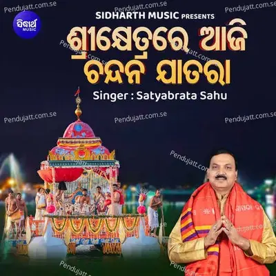 Srikhetrare Aji Chandana Jatara - Satyabrata Sahu album cover 