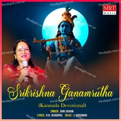 Srikrishna Ganamrutha - Vani Jayaram cover album