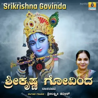Srikrishna Govinda - Puttur Narasimha Nayak album cover 