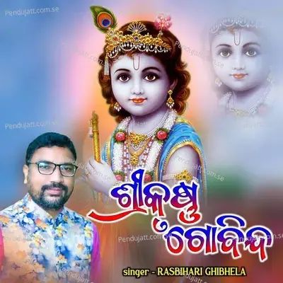 Mangalabare Lo Maa Mandara Phula