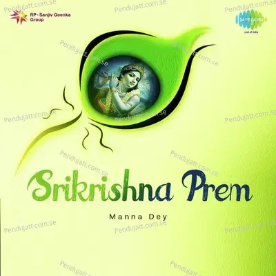 Srikrishna Prem - Hiren Ghosh cover album