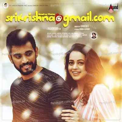 Nee Jeevaku - Anuradha Bhat album cover 