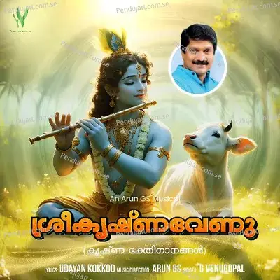 Srikrishnavenu - G. Venugopal album cover 