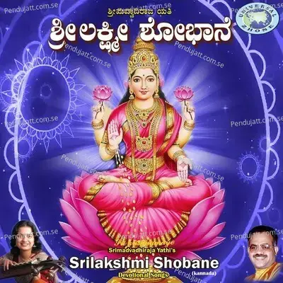 Shobana Vennire - Nanditha album cover 
