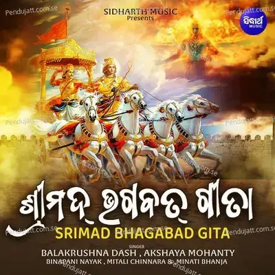 Srimad Bhagabad Gita - Balakrushna Dash album cover 