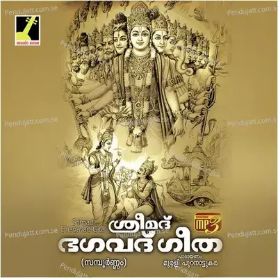 Srimad Bhagavad Gita - Murali Puranattukara cover album