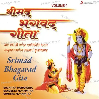 Srimad Bhagavad Gita, Vol. 1 - Suchitra Mohapatra cover album