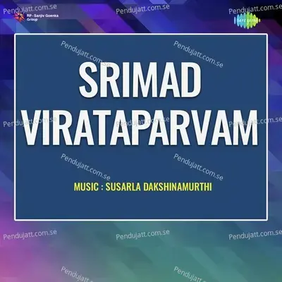 Srimad Virataparvam - Susarla Dakshinamurthi cover album