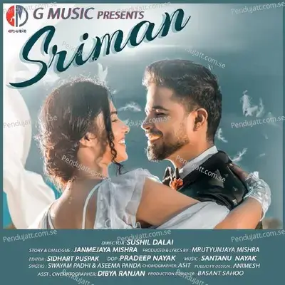 Sriman - Swayam Padhi album cover 