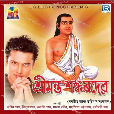 Hari Hai - Zubeen Garg album cover 