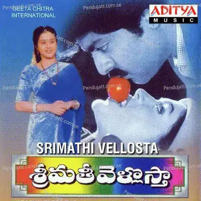 Srimathi Vellostha - Koti cover album