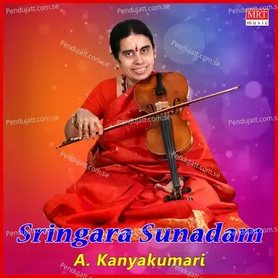 Balakrishnan - A. Kanyakumari album cover 