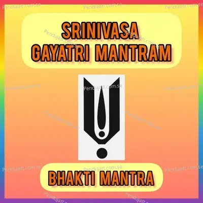 Srinivasa Gayatri Mantram - Shri album cover 