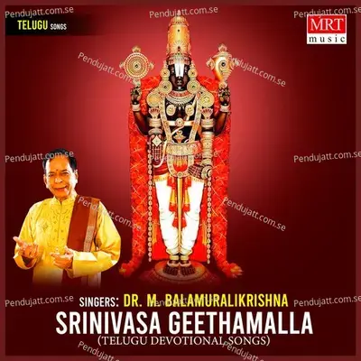 Srinivasa Geethamalla - Dr. M. Balamuralikrishna cover album