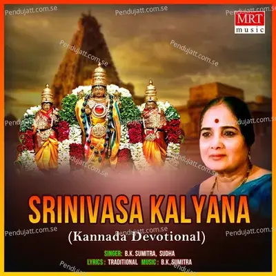 Srinivasa Kalyana - Sudha album cover 