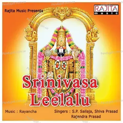 Srinivasa Leelalu - S. P. Sailaja cover album