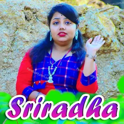 Sriradha - Kaberi Priyadarshini album cover 