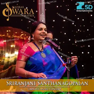 Eranapai - Sriranjani Santhanagopalan album cover 