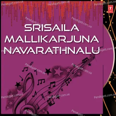 Srisaila Mallikarjuna Navarathnalu - V. Ramakrishna cover album