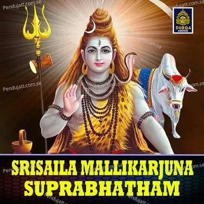 Srisaila Mallikarjuna Suprabhatham - Vijayalakshmi Sharma album cover 