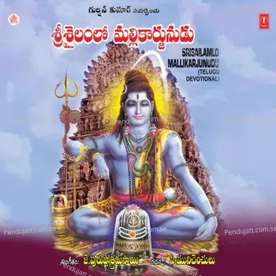 Mallikarjunai Pendli - Jeans Srinivas album cover 