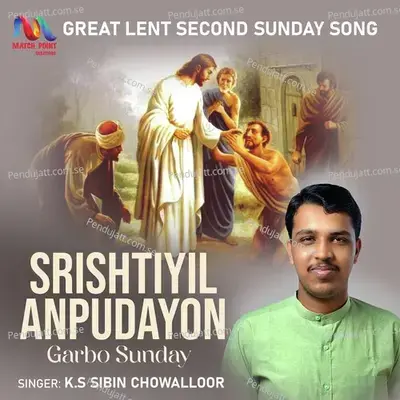 Srishtiyil Anpudayon - K S Sibin Chowalloor album cover 