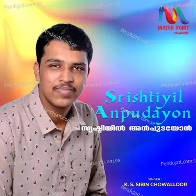 Srishtiyil Anpudayon - Single - K S Sibin Chowalloor