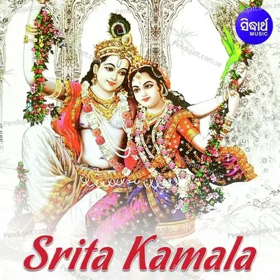 Srita Kamala Kucha Local Temple - Namita Agrawal album cover 