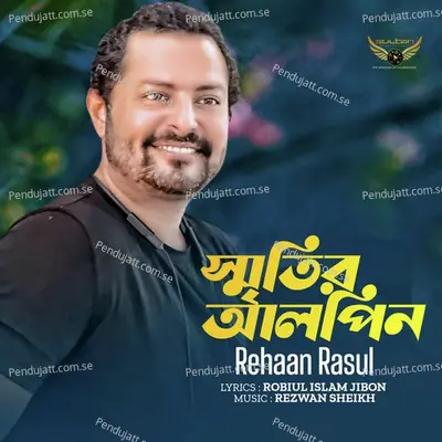 Sritir Alpin - Rehaan Rasul album cover 