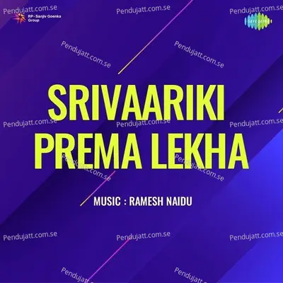 Srivaariki Prema Lekha - Ramesh Naidu cover album