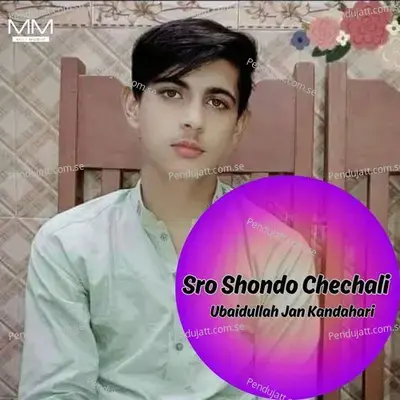 Sro Shondo Chechali - Ubaidullah Jan Kandahari cover album