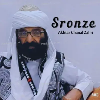 Sura E Kafiroon - Akhtar Chanal Zahri album cover 