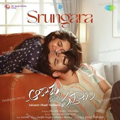 Srungara - Karthik album cover 