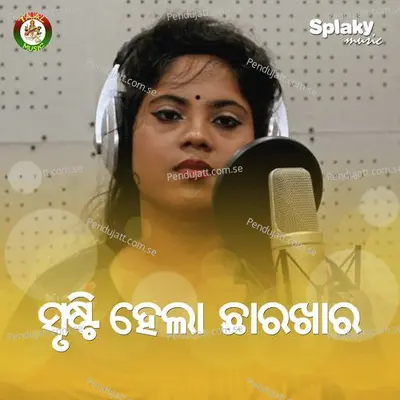 Srusti Hela Charakhara - Itishree Singh album cover 