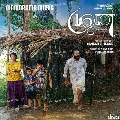 Mazha Oornnu - Sudeep palanad album cover 