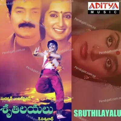 Kori Vachithinayya - K. V. Mahadevan album cover 