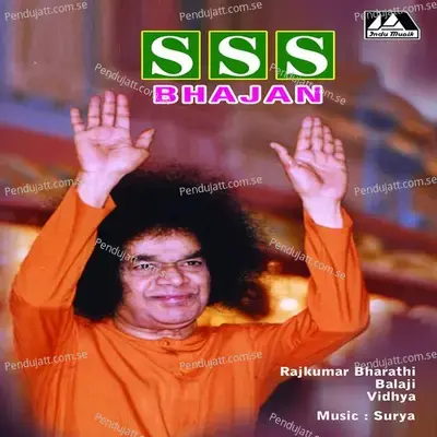 Jaya Jaya Mangala - Rajkumar Bharathi album cover 