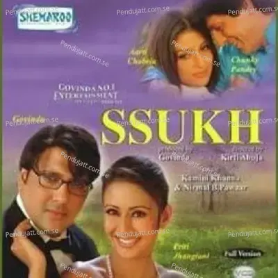 Theme Music Of Ssukh - Kamini Khanna album cover 