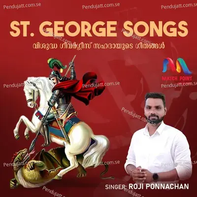 St  George Songs - Roji Ponnachan