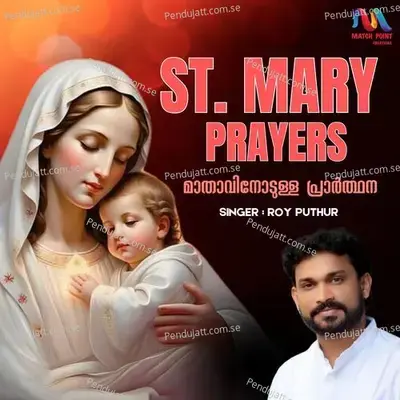 Shlom Lekh - Roy Puthur album cover 