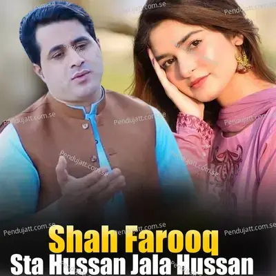 Sta Hussan Jala Hussan - Shah Farooq album cover 