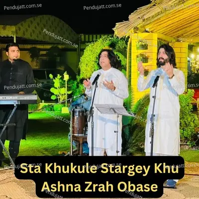 Sta Khukule Stargey Khu Ashna Zrah Obase - Master Ali Haider album cover 